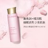 【保税仓】CLARINS 娇韵诗粉水 青春赋活分龄精华水 200毫升 轻龄肌保湿补水 （有效期至2025年7月） 商品缩略图2