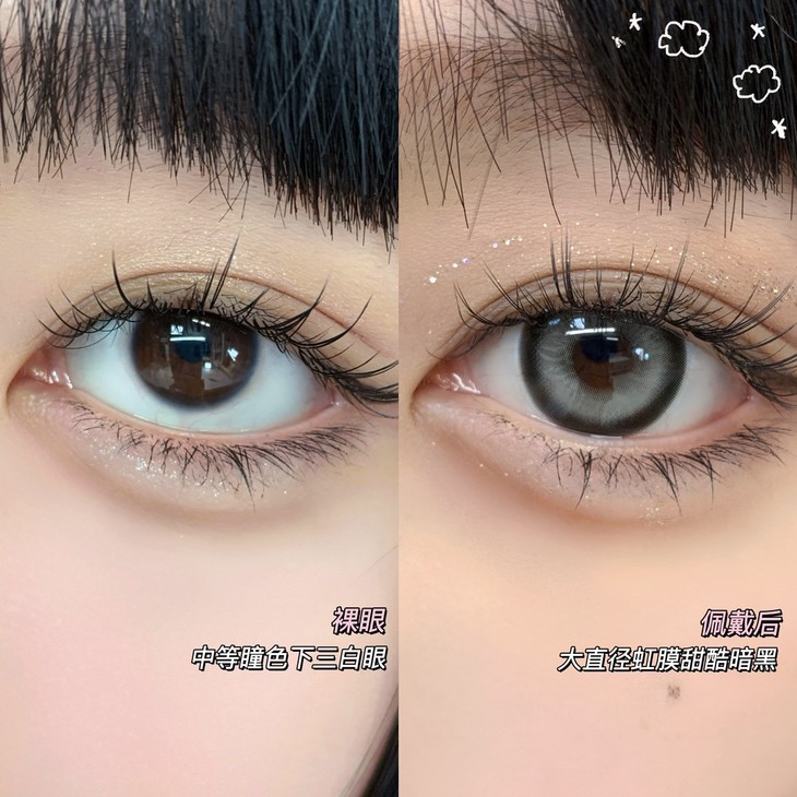 ONECHU年抛隐形眼镜 黑祭祀14.5mm 1副/2片-VVCON美瞳网8