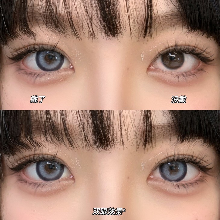 ONECHU年抛隐形眼镜 冰鳄梨14.5mm 1副/2片-VVCON美瞳网9