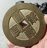 古法文创铸币 富寿康宁背八卦 文房铜镇HFH48 商品缩略图7