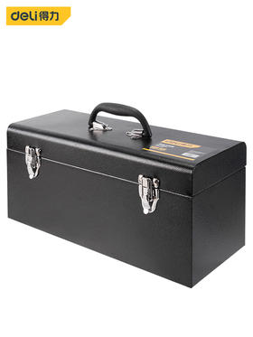 得力DL-TX017铁皮工具箱(黑)