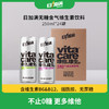 日加满vitacare含气维生素饮料维他维生双重口味0脂气泡水罐装饮品250ml*24罐 商品缩略图1