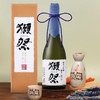 SXZY獭祭清酒23二割三分纯大吟酿清酒 商品缩略图5