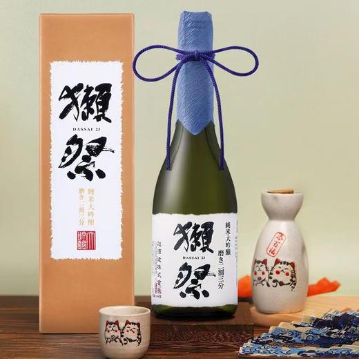 SXZY獭祭清酒23二割三分纯大吟酿清酒 商品图5
