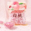 【满满果汁味！粉粉白桃果汁硬糖】淡淡的果香味，甜蜜好滋味！甄选原料，独立小包装携带方便，水果味硬糖结婚喜庆年货糖果-健康特价清仓 商品缩略图0