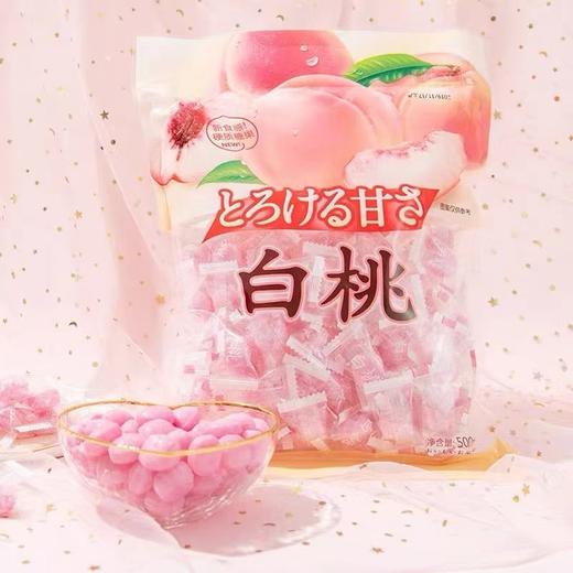 【满满果汁味！粉粉白桃果汁硬糖】淡淡的果香味，甜蜜好滋味！甄选原料，独立小包装携带方便，水果味硬糖结婚喜庆年货糖果-健康特价清仓 商品图0