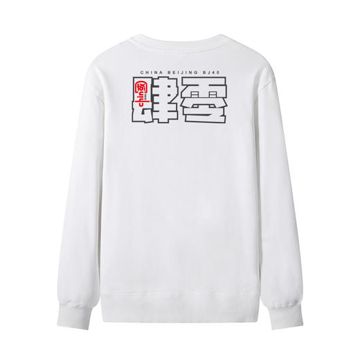 自由基地冬季新款毛圈套头圆领卫衣北京40越野车原创设计印花衣服 NMT-1919 商品图2