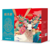 鲜禾鲜 山珍干菌礼盒系列  850g/盒-1100g/盒 商品缩略图3