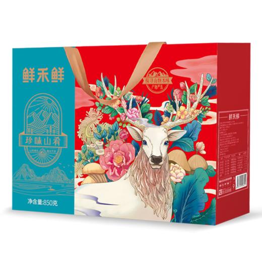 鲜禾鲜 山珍干菌礼盒系列  850g/盒-1100g/盒 商品图3
