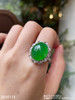 老坑冰艳绿蛋面戒指【2010111】具体价格微信咨询 商品缩略图5