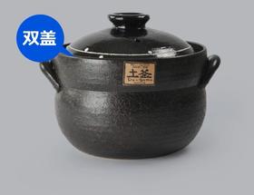 5F石村瓷器进口土锅