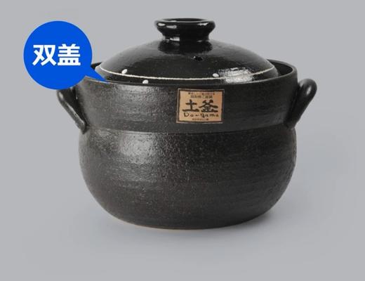 5F石村瓷器进口土锅 商品图0