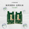 「金装」海洋深层水五常大米5kg 商品缩略图0