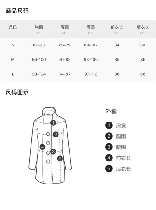LNNNS 橙色束腰羊毛外套 8326 商品图6