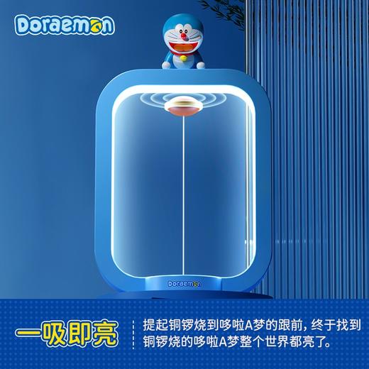 ROCK洛克 哆啦A梦 铜锣烧磁吸悬浮夜灯 商品图3