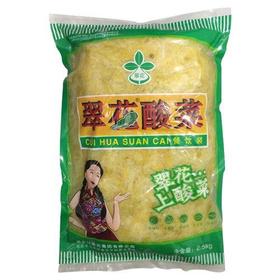 翠花酸菜6.5元一袋