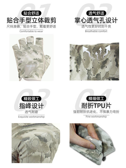 2022新款RVVR钓鱼手套露五指三指路亚手套透气抓鱼防滑垂钓手套 商品图1