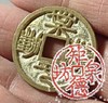 古法文创铸币 业精于勤合背 文房铜镇 HFH57 商品缩略图4
