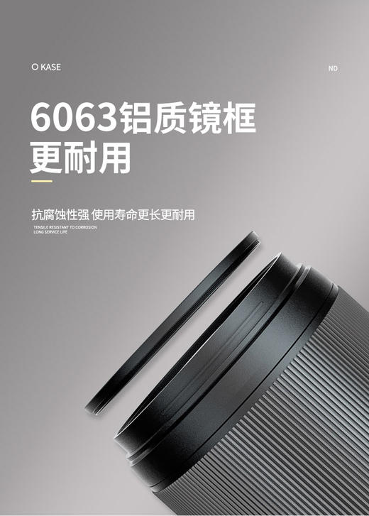 Kase卡色二代b270光学玻璃减光镜、ND8/ND64/ND1000、滤镜中灰密度镜、nd镜 商品图5