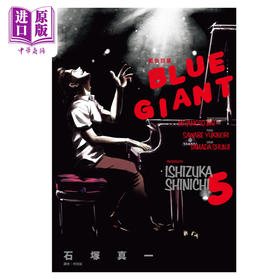 【中商原版】漫画 BLUE GIANT 蓝色巨星 5 石冢真一 台版漫画书 尖端出版社