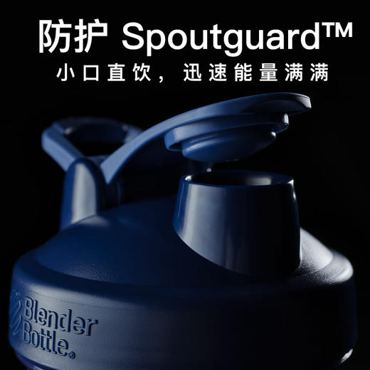 blenderbottle健身摇杯运动水杯 组合搅拌蛋白摇粉杯子便携摇摇杯 商品图3