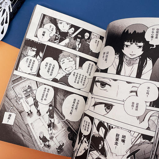 青之驱魔师(1-13) 商品图3