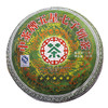 中粮-中茶2007年中茶五星(十五年老茶)七子饼茶普洱生茶380g/饼 /云南干仓直发 商品缩略图6