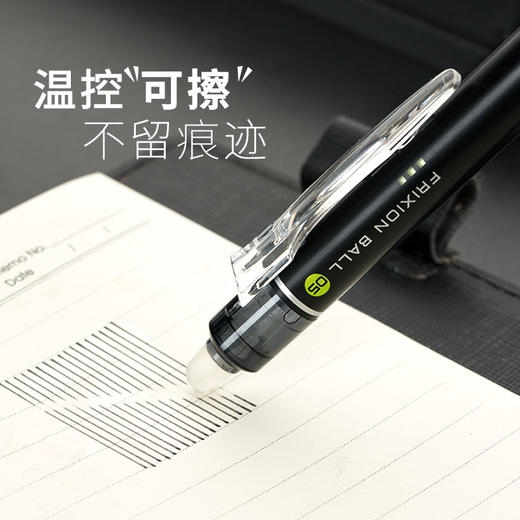 百乐可擦笔黑色按动式可擦中性笔0.5mm黑色蓝色红色 商品图1