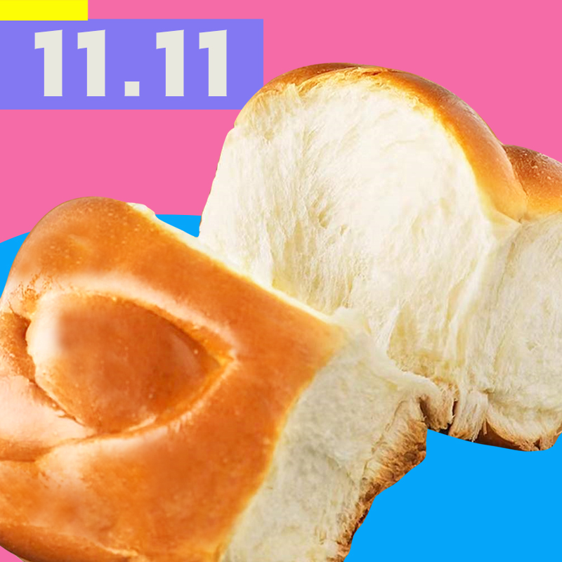 【双11】11元抢原价24元黄油面包4个