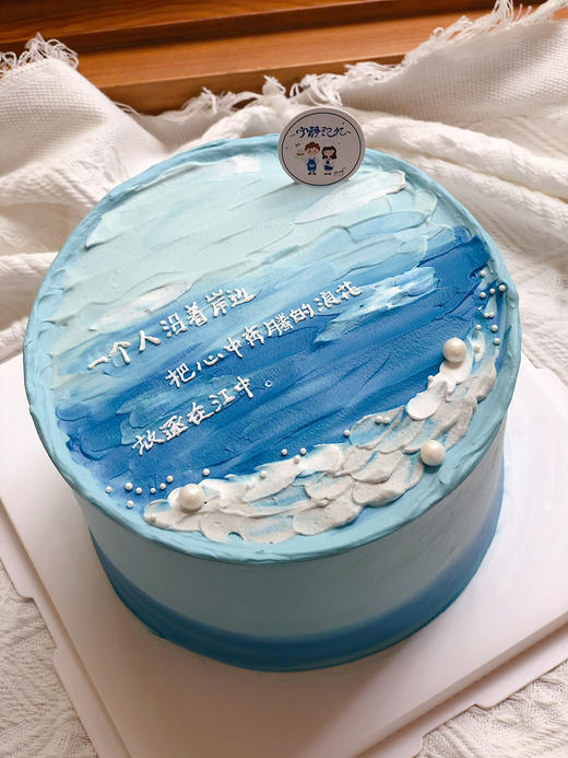 蓝色系简洁奶油蛋糕 下单前请仔细阅读商品详情 商品图0