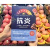 抗炎（从根源上逆转慢病的炎症消除方案） 商品缩略图3