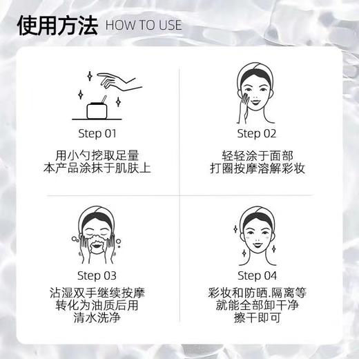 芭妮兰 净柔卸妆膏 经典款100ml 商品图5