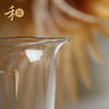 禾器升级款斑斓沁然茶海250ml 加厚底部玻璃茶海公杯公道杯分茶器 商品缩略图5