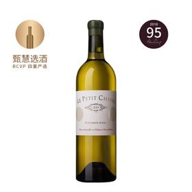 【1.5L】白马酒庄小白马干白 2019 Petit Cheval Blanc