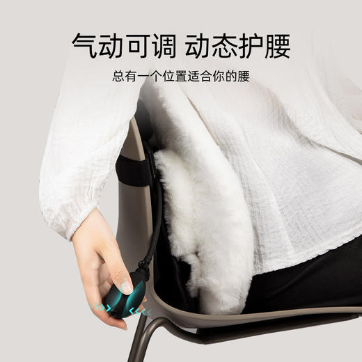 【冬季暖绒版】米乔人体工学毛绒气动减压腰垫抗静电，支持布套单独售卖 商品图4