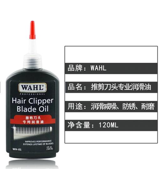 宠物电剪刀头盒 限位梳盒/卡尺盒/华尔刀头盒 商品图3