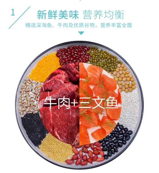 艾尔猫粮 深海鱼配方 幼猫成猫全阶段猫粮500g 商品图2