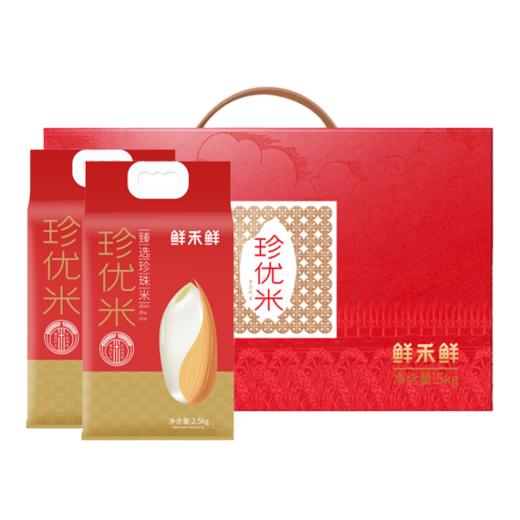 鲜禾鲜  大米礼盒系列  2.5kg-5kg 商品图4