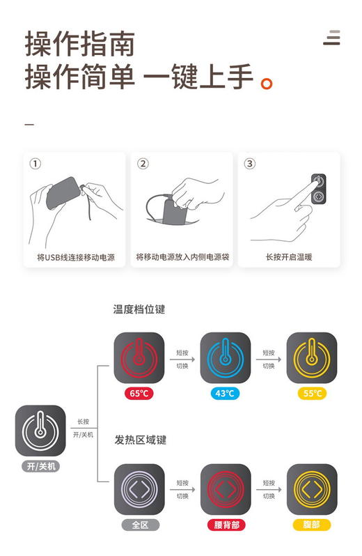 飞乐思发热棉背心智能充电保暖马甲男女冬季防寒新款加热充电宝 商品图7