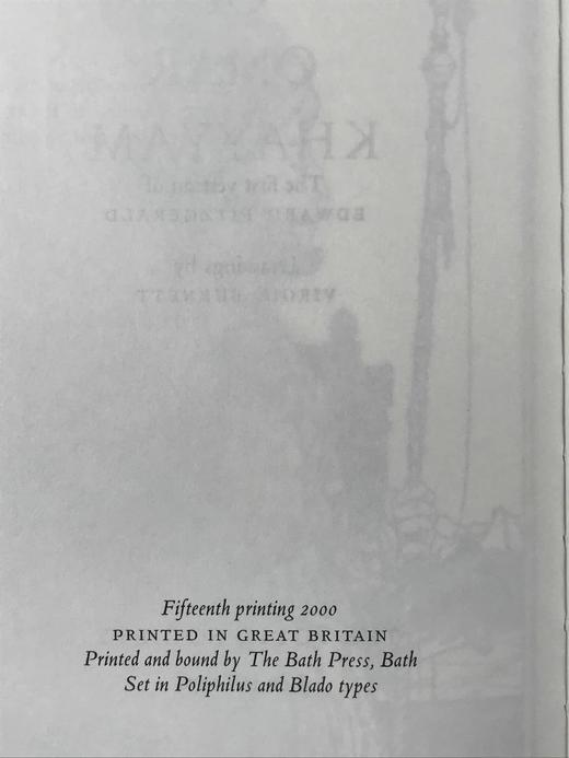 鲁拜集（2000） 维吉尔·伯内特4幅精美插图 精装大32开带书匣 商品图5