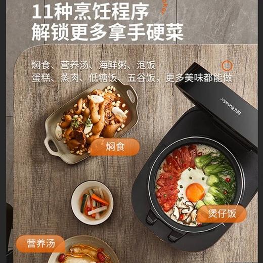 【低糖铁釜】九阳IH电磁加热铁釜内胆电饭煲5.0L升智能预约电饭锅 商品图2