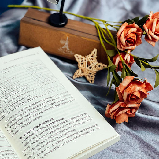 预见 新学习 ：上海市义务教育项目化学习三年行动计划优you案例集 第一辑  夏雪梅 崔春华 吴宇玉主编 跨学科项目化学习 商品图9