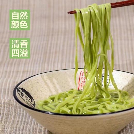 宝润山有机仙草面原味 360g/包*2包 商品图3