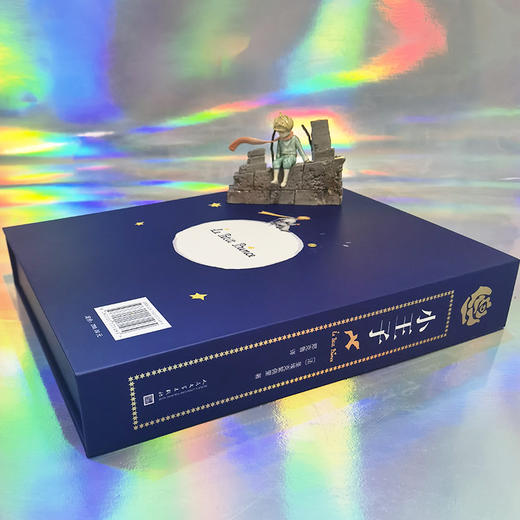 小王子 布面珍藏版 商品图4