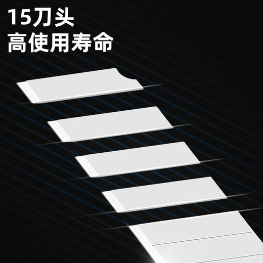 得力DL-DP09A /18mm锋利型美工刀片厚0.5(9白1黑) 商品图1