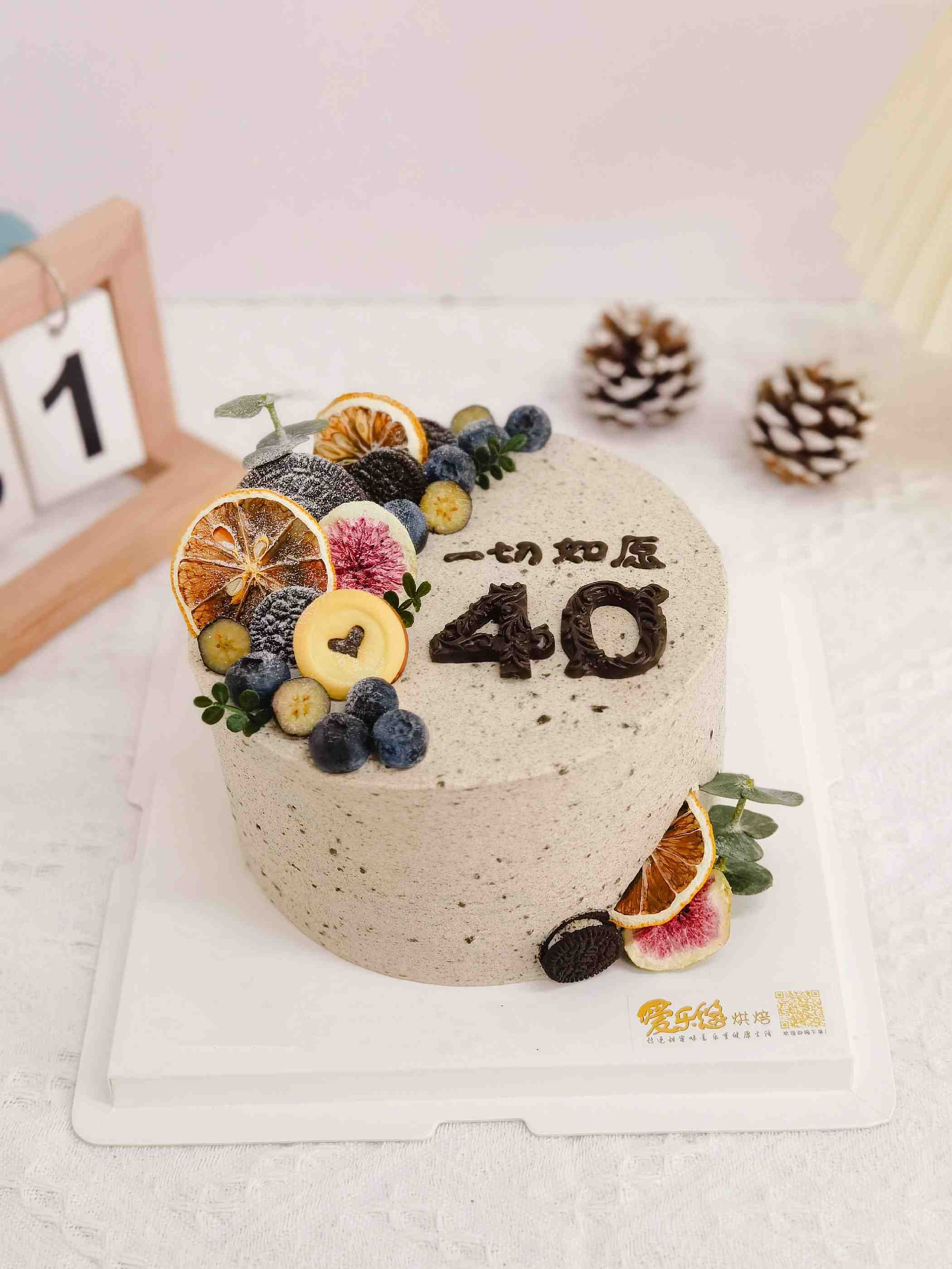 缤纷奥利奥—自提价格