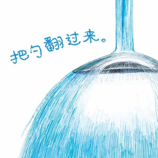 《小科学之友经典图画书·动手玩起来》（共8册） 商品图7