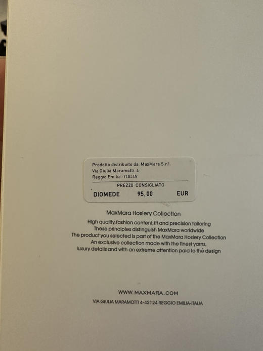 MaxMara女款打底裤瑜伽裤超显瘦正价95欧元 商品图10