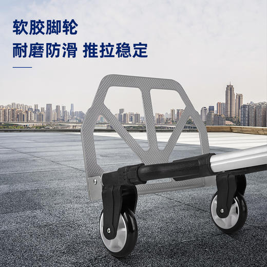 得力行李车常规轮(黑) 商品图2