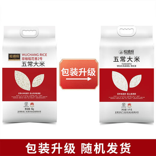 裕道府五常大米 5kg/袋 商品图2